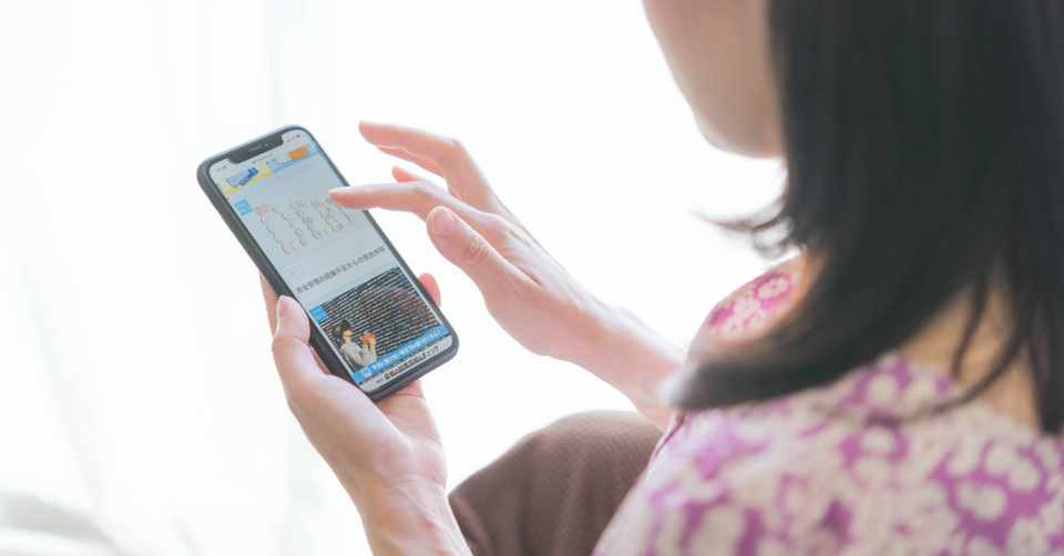 スマホの短期解約で ブラックリストに入る可能性がある いのすけ Note