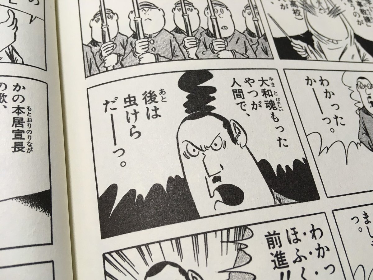 ☆大型コミック ああ玉砕.鬼軍曹.大空戦.ああ太平洋 上下 水木
