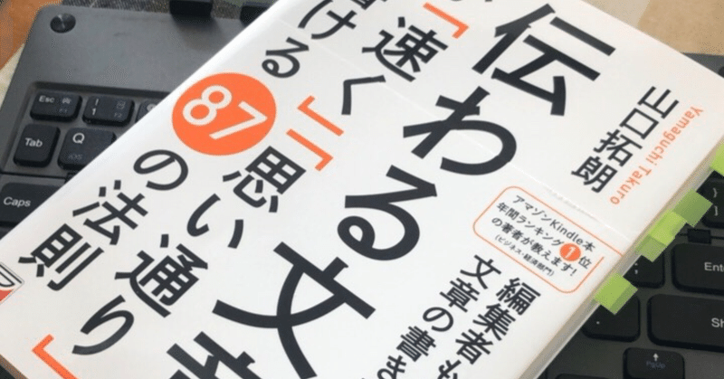 書き方の師匠決定❗️