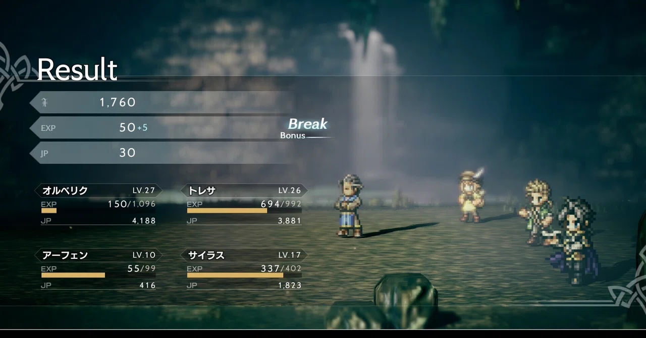 HD2Dの原点、オクトパストラベラーを今遊んでみたらこういうのでいいんだよJRPGだった件｜りむりーな