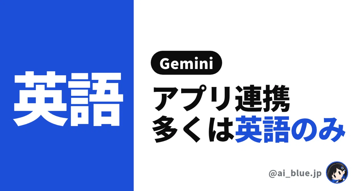 Gemini's '40+ App Integrations': None of the 4 examples mentioned in ...