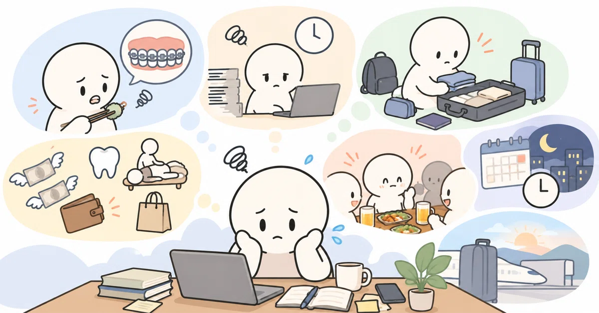 [Notes] Organizing current burdens before constructive activities.｜マキガミ ...