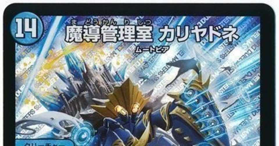 寒天対深夜組全面抗争discord編第2戦目 零れ落ちる勝利 G A Note
