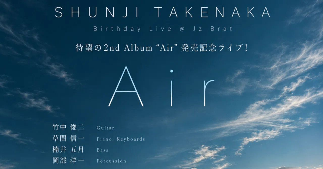 10/23 Album 