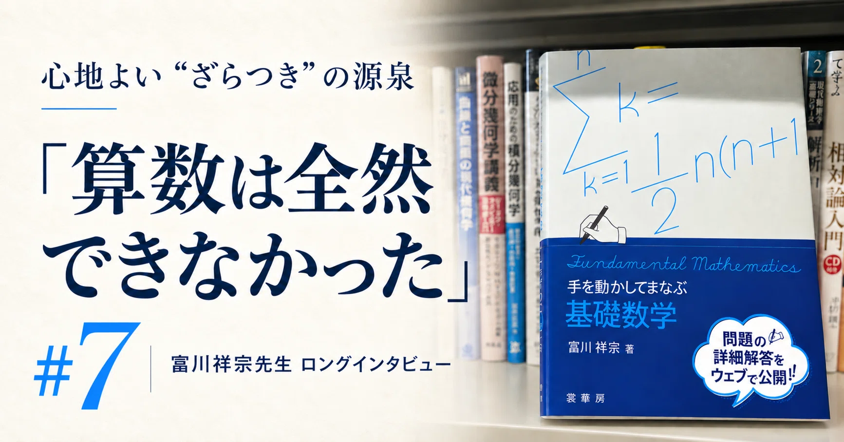 note