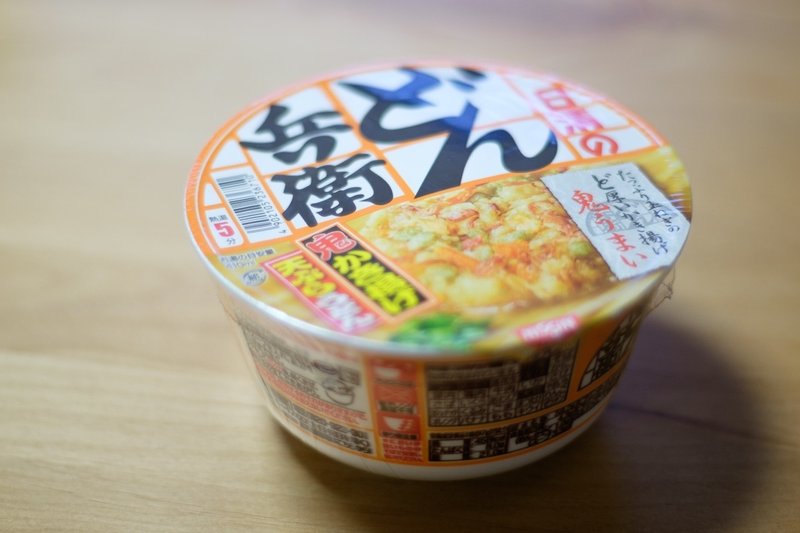 かき揚げ入りどん兵衛 鬼うまいらしい ハタモト Note かき揚げ入りどん兵衛 鬼うまいらしい ハタモト Note