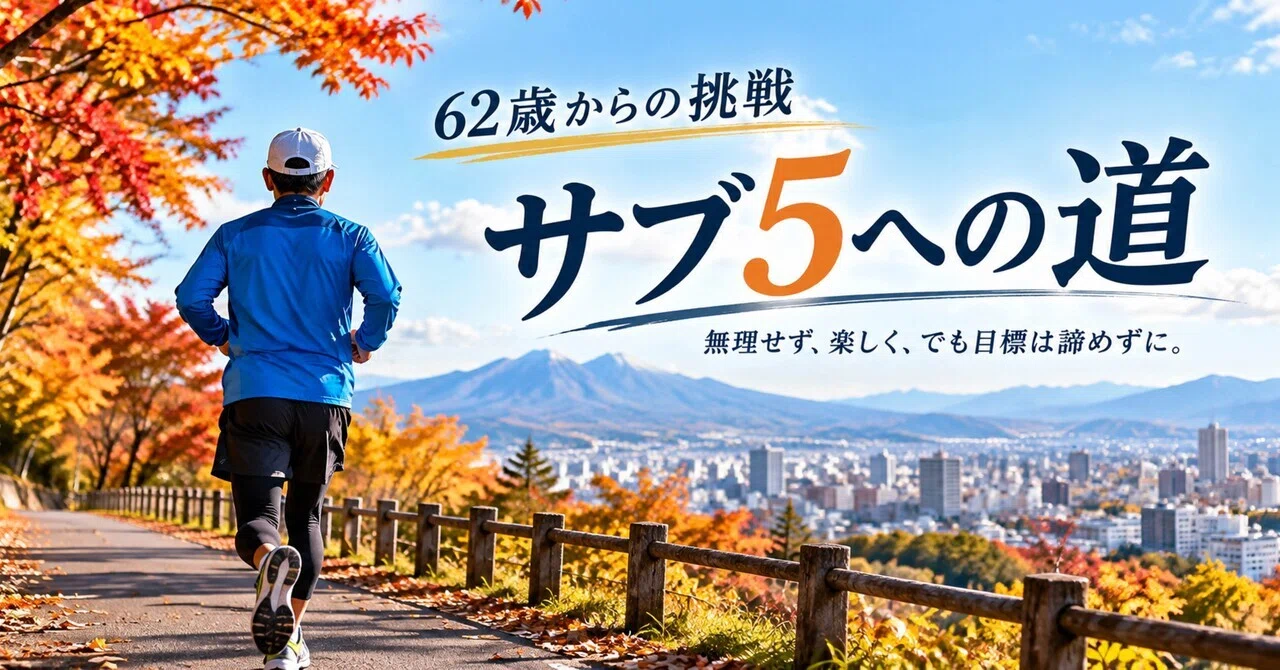 84km 10.84km build-up run in light rain. My running form is gradually ...