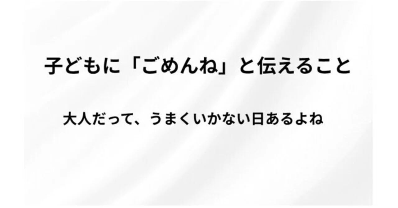 Saying 