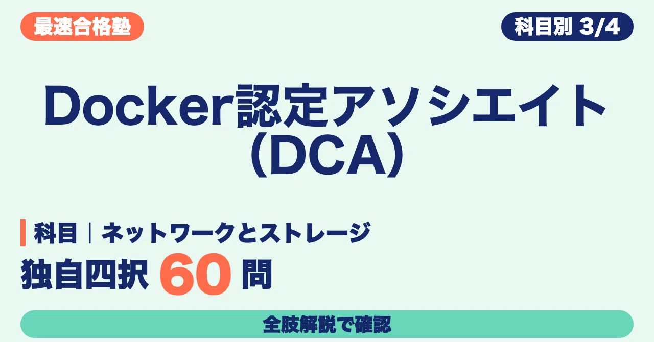 Docker Certified Associate (DCA) Study Guide: Reviewing Networking and ...
