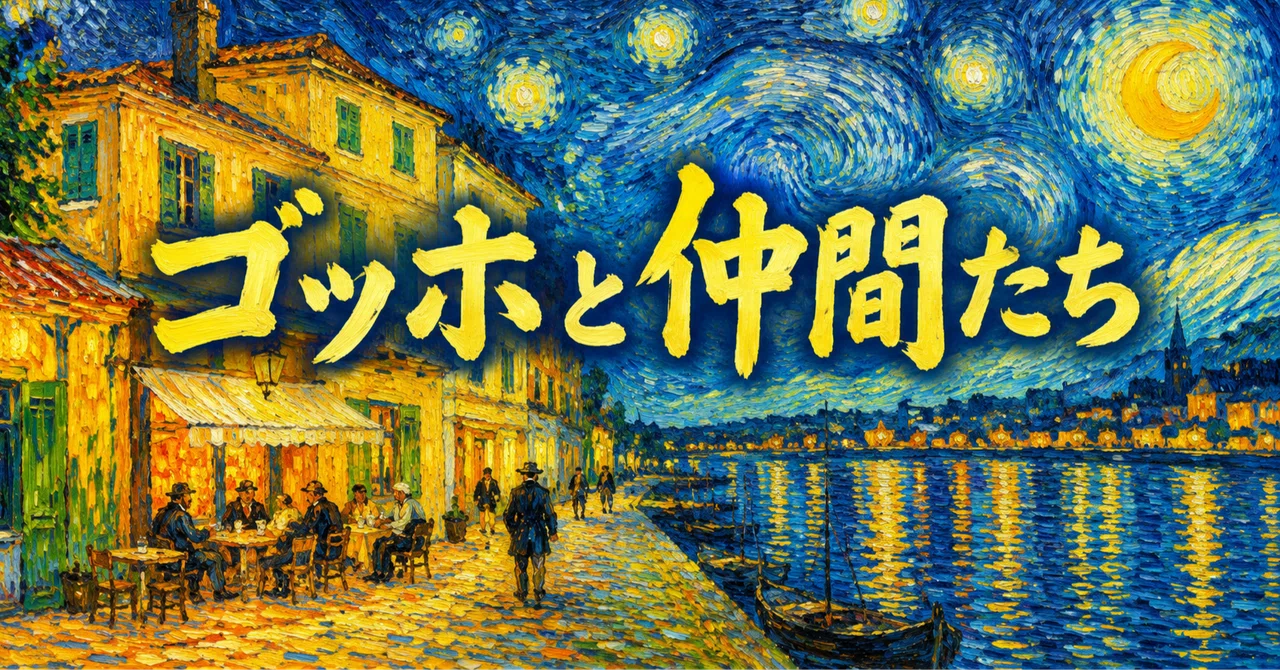 The Atelier of the Yellow House｜マーリー＠人生論