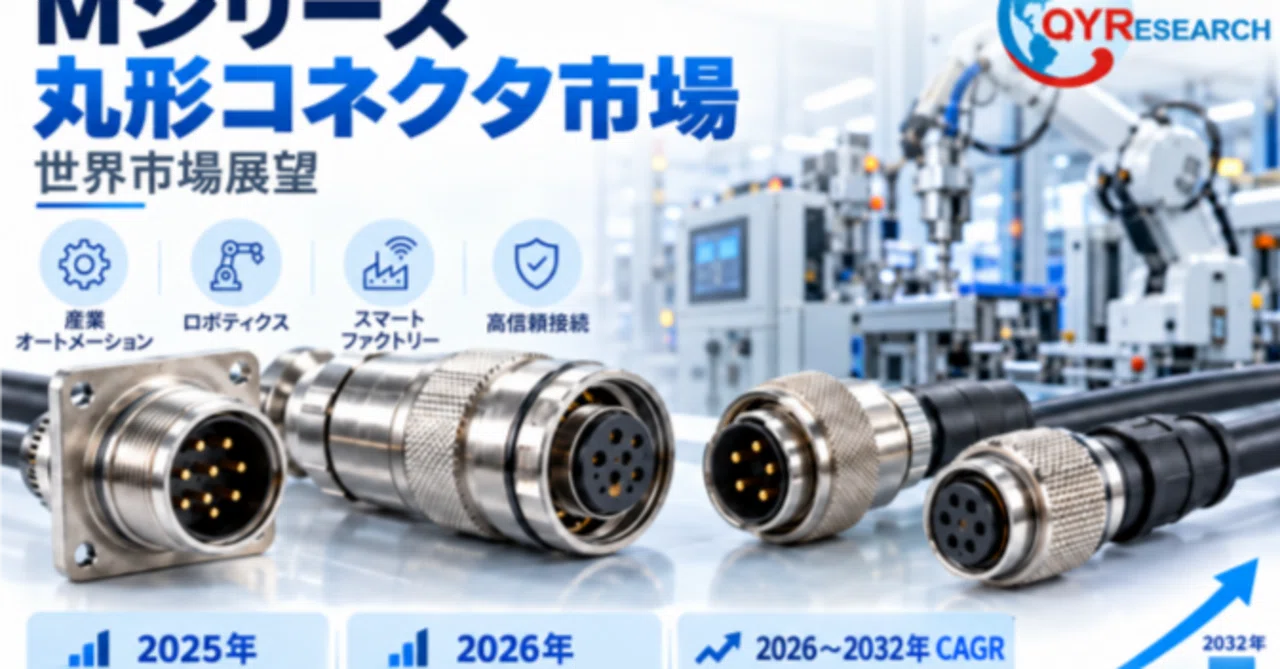 M-Series Circular Connectors - Global Market Share and Ranking, Overall ...