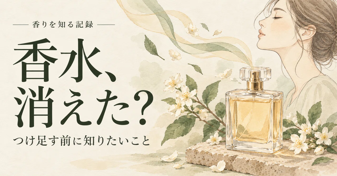 I can't smell my own perfume. What you should know about 'nose fatigue ...