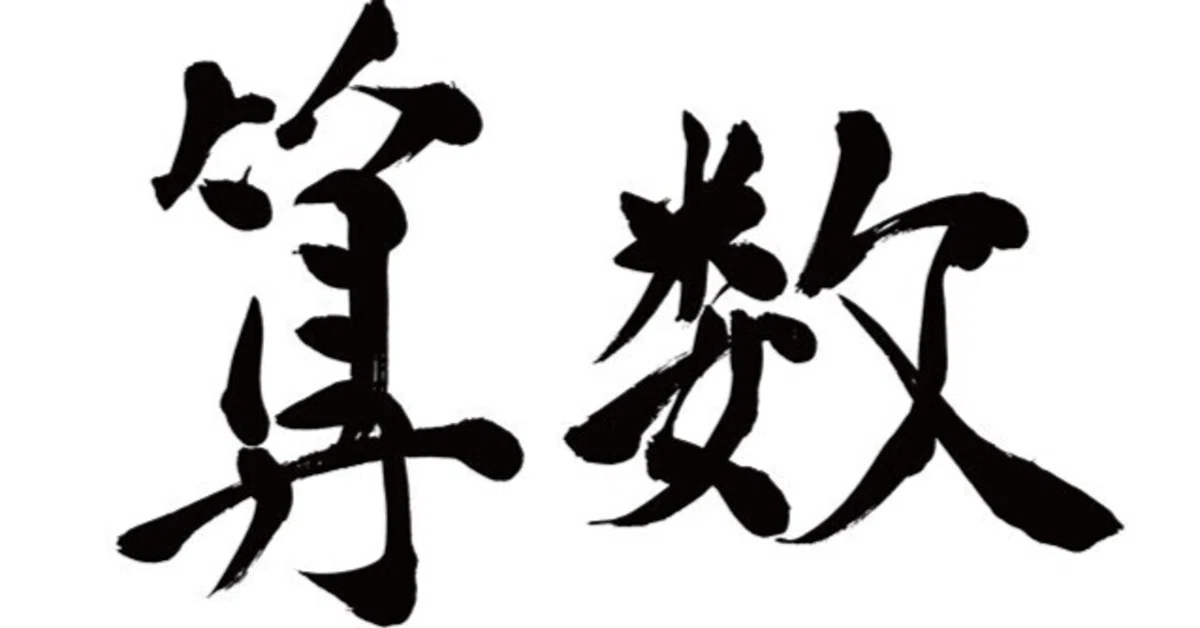 [Completely Free] Stop struggling with weekly lesson plan text. 