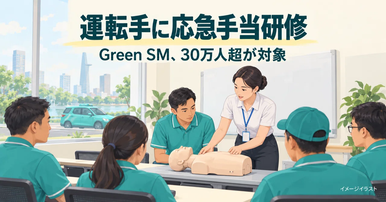 Green SM to provide first aid training to over 300,000 drivers ...