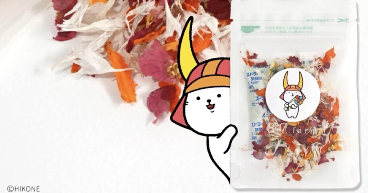 With just one sprinkle, sweets turn into your 'oshi' color. A new way ...