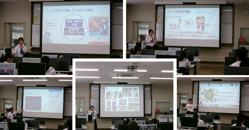 【桐蔭高校】トビタテ！留学JAPAN＋α体験発表会を開催しました