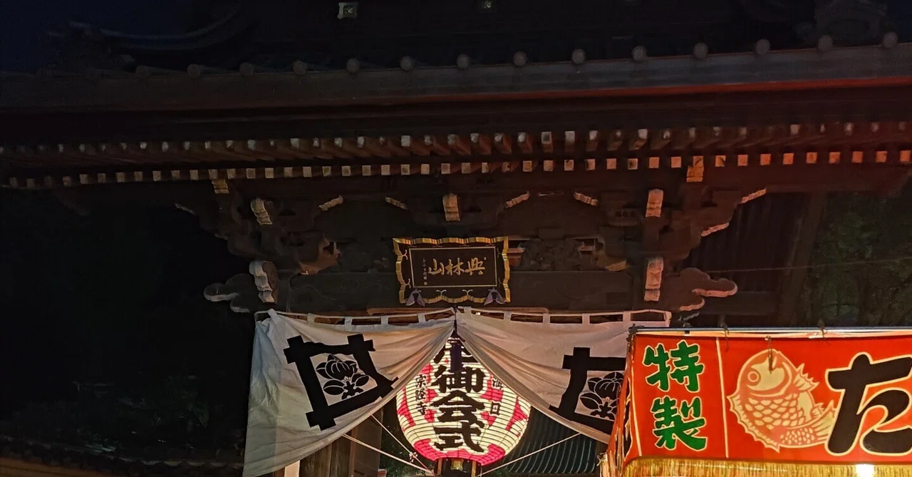 Oeshiki at Soruji Temple in Mizonokuchi｜ろれつ