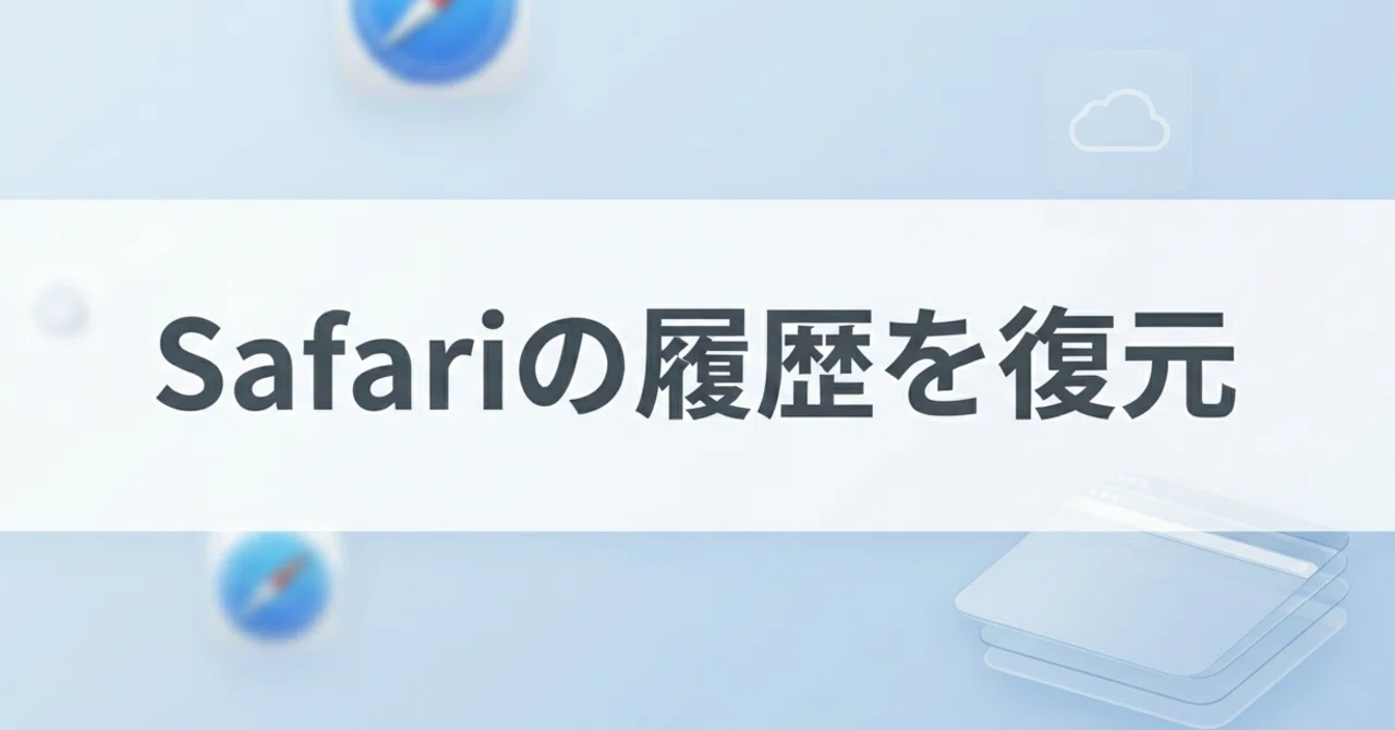 Safari History Gone? A Summary of How to Restore It on iPhone, iPad ...