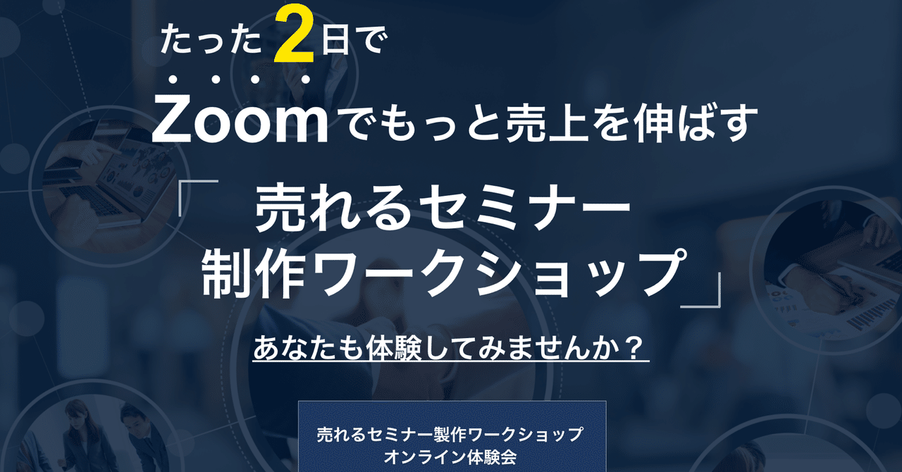 【新品未開封】ダイレクト出版テキストセット/LP制作講座・FACEBOOK広告他 新品未開封】ダイレクト出版テキストセット/LP制作講座