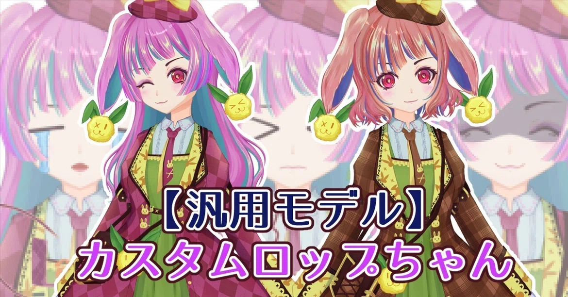 [Live2D] General-purpose model now on sale - It's so cute!｜LaPiChou