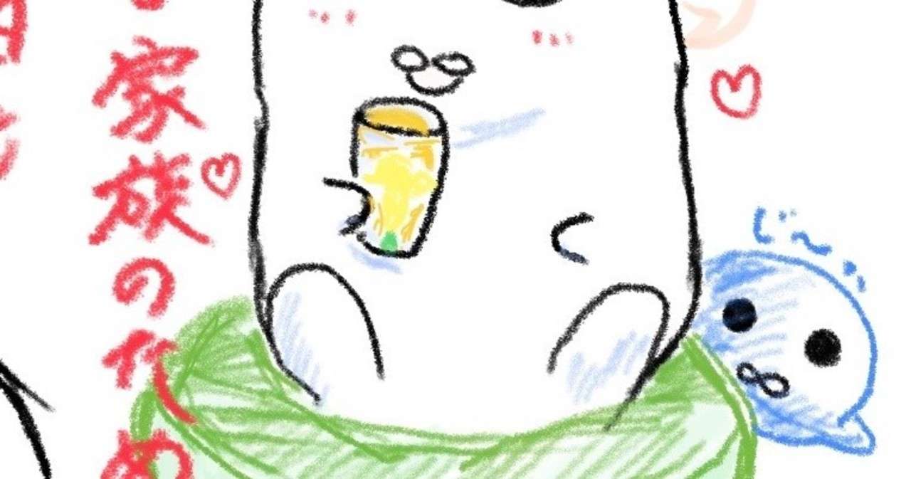 Banana Smoothie 天運教会ブログmit ごまふらいふ Heaven S Fortune Church Note