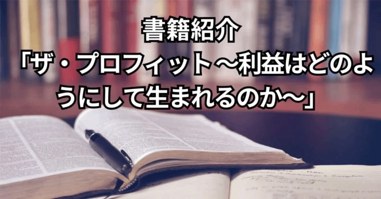 Book Introduction: 