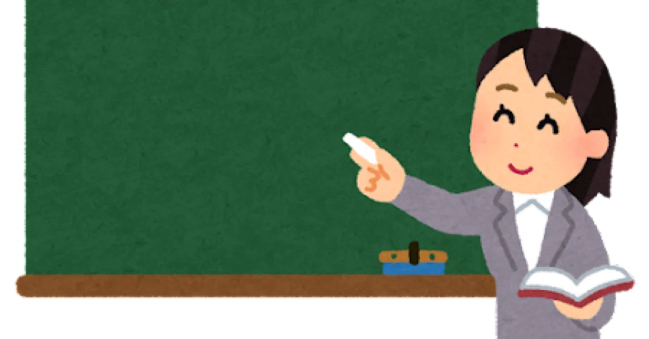To university students aspiring to be teachers: Public or private ...