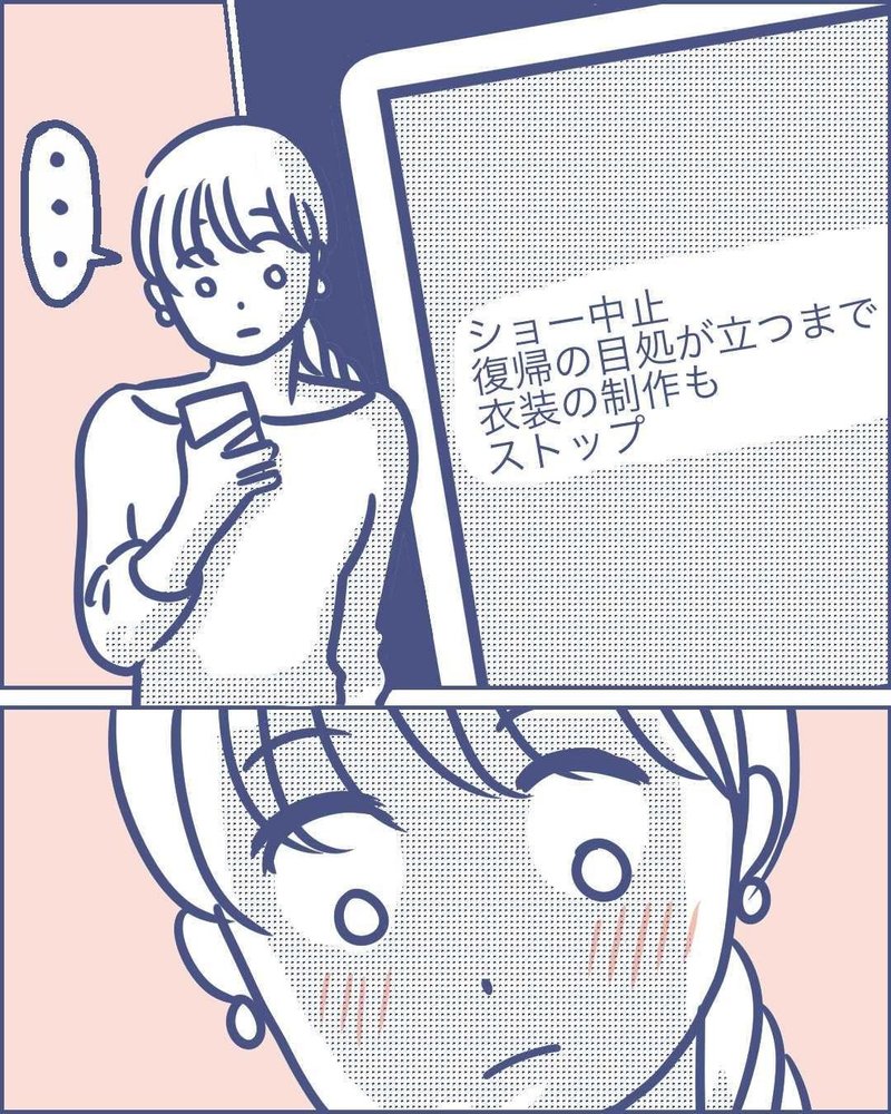 るびー漫画家_003
