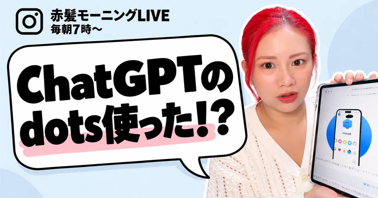 Have you used ChatGPT's dots yet? The true identity of the 