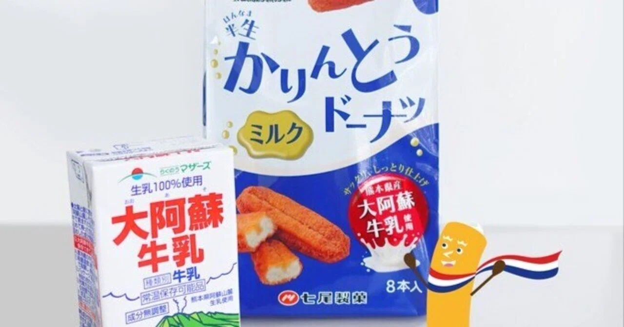 A Short Story Featuring a Product Introduction (Nanao Seika), 6｜通りすがりの ...