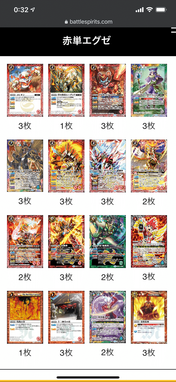 第2回デッキレシピお題箱【Airコレクション】｜もふもふ