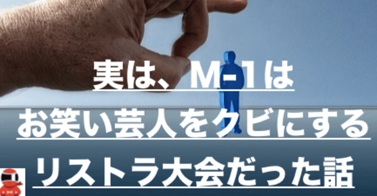 自己プロデュース力 島田紳助 レビュー16 ブックマン竹澤 3分読み切り本 毎日19時更新 Note