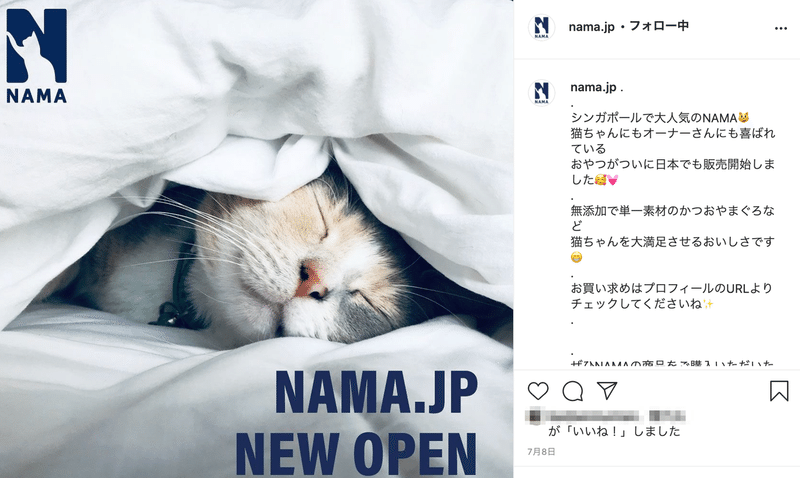 NAMA_jp__nama_jp__•_Instagram写真と動画