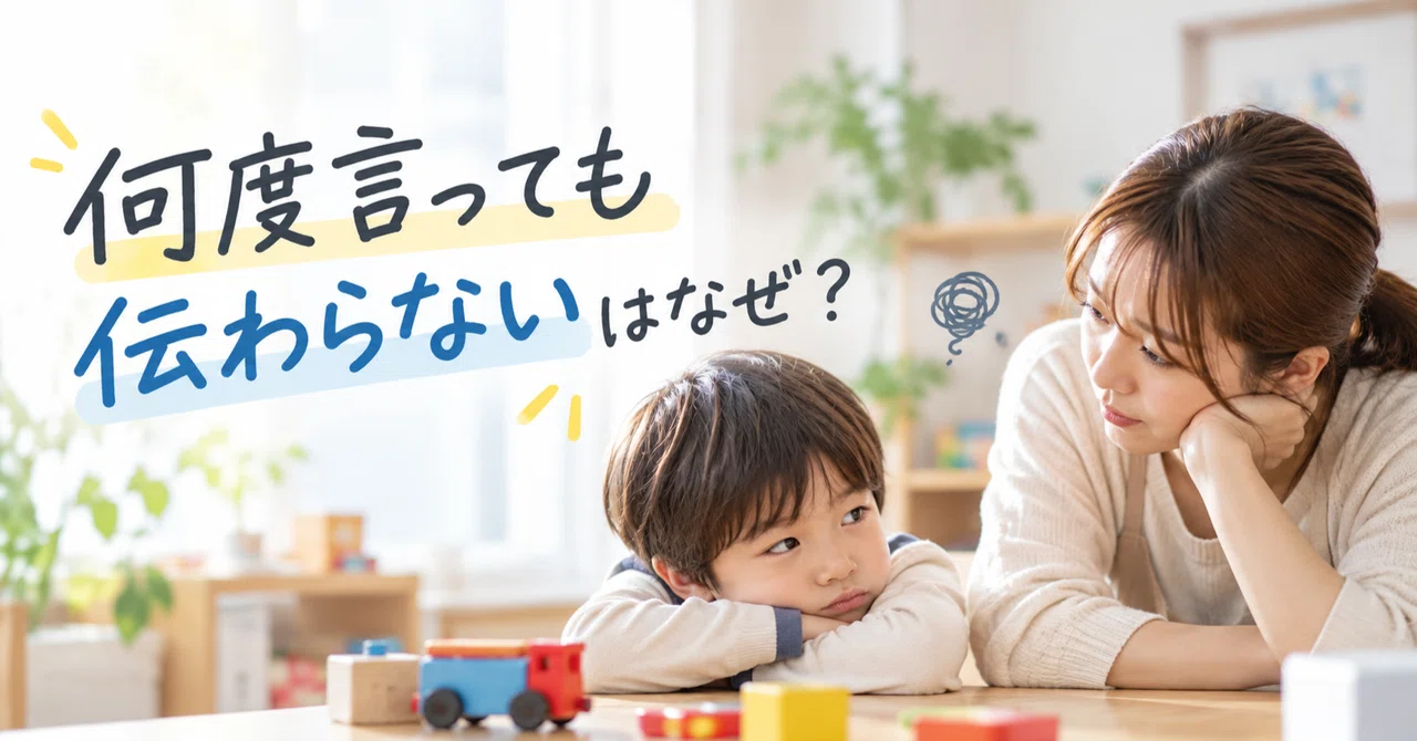 [Parenting] Why does it feel like 