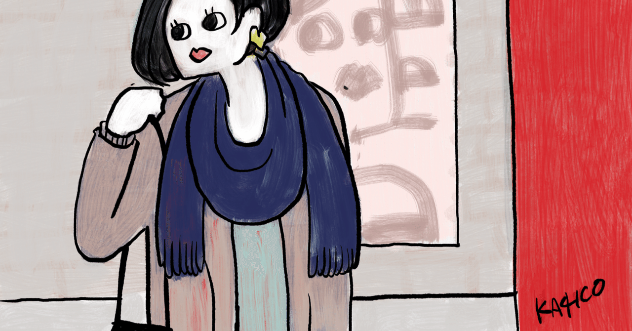 一緒に悩むお悩み相談 自分と違いすぎる素敵な彼氏に 劣等感や関係への不安を感じてしまう 描き子 Note