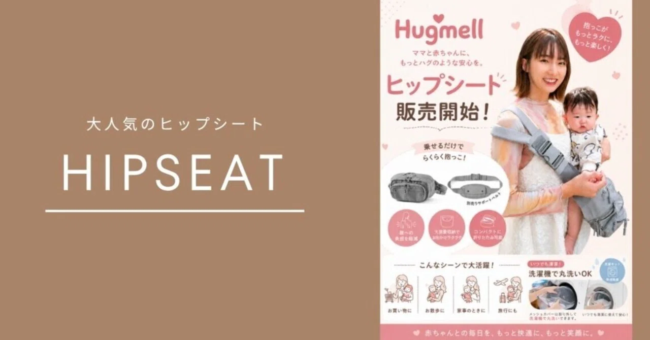 ⚡️Rakuten Shopping Marathon is here! Check out the great coupons ...