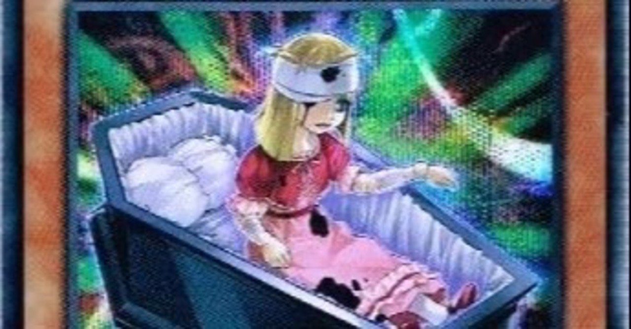 ギミックパペット の限界について それはどうかな と言える遊戯王ブログ Note ギミックパペット の限界について それはどうかな と言える遊戯王ブログ Note