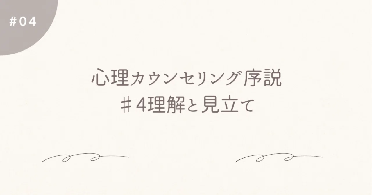 59 Years Old, A Record of My Challenge at The Open University of Japan ...