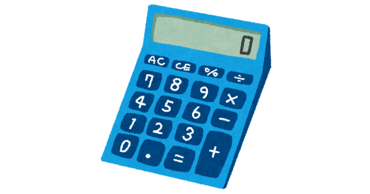 電卓の謎機能 むぅにぃ Note