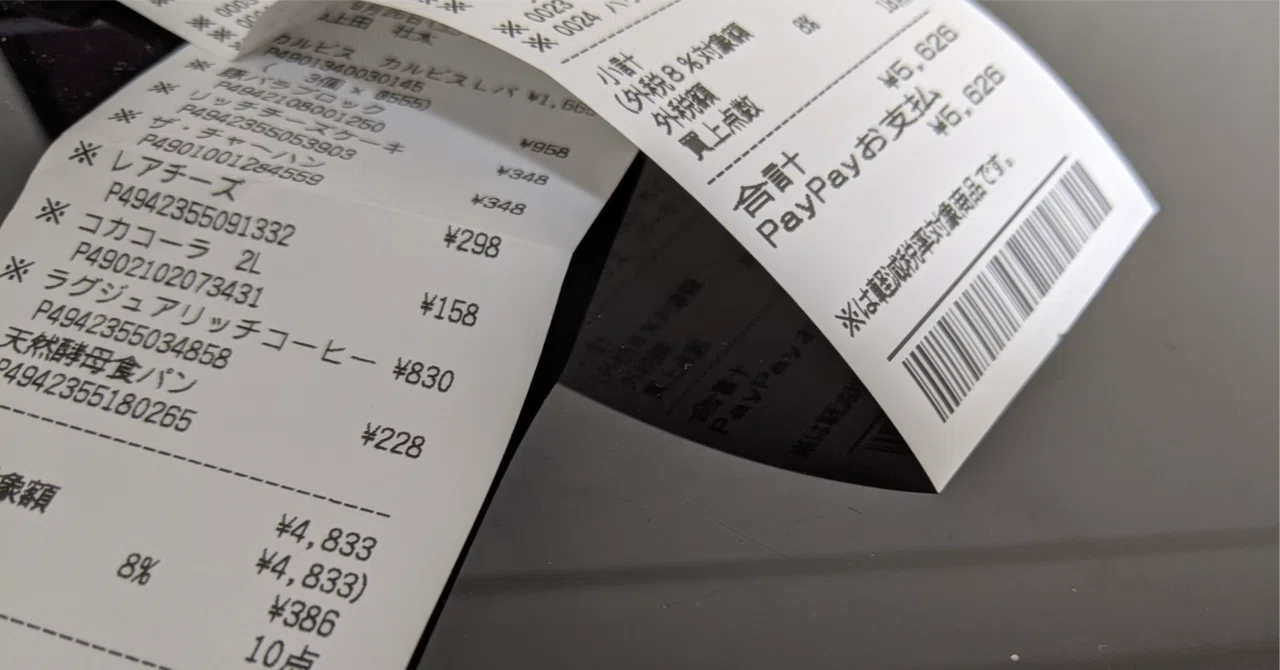 People who manually enter receipts will never save money. The technique ...