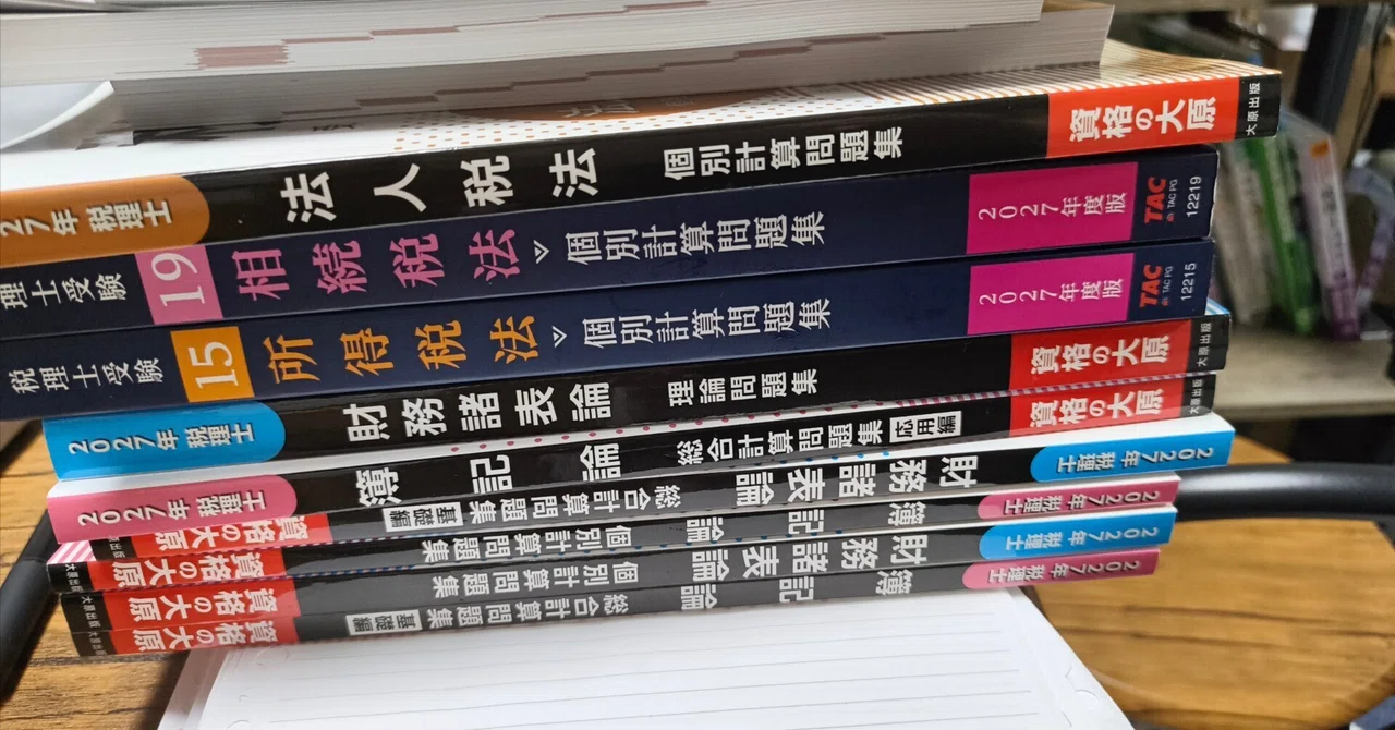 Swimming with Only My Butt Lifted: Financial Statement Theory Edition ...