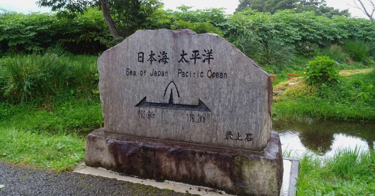 堺田分水嶺 ちょうさん Note