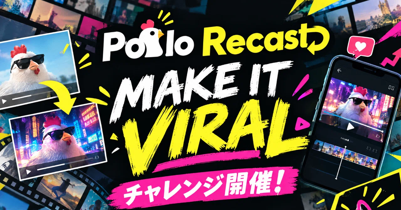 Pollo Recast 
