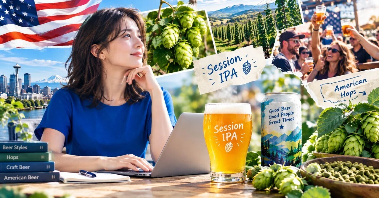 Deep Dive into Session IPA: Hop Aroma, Beer History, and Brewing ...