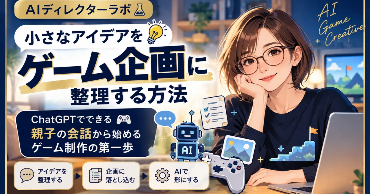 Before Trying Game Development with AI: 5 Templates to Turn Ideas into ...