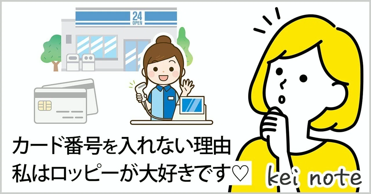 Reasons for not entering card numbers online or via mail order - By the ...