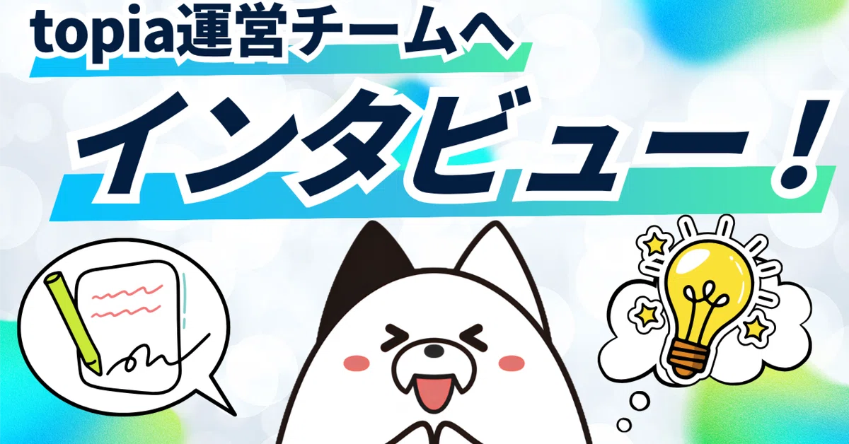 [topia 운영진에게 물어봤습니다!] '셀레스티온 드라코니아' 의상 제작 인터뷰!🎤｜topia(トピア) - バーチャル音楽ライブ ...