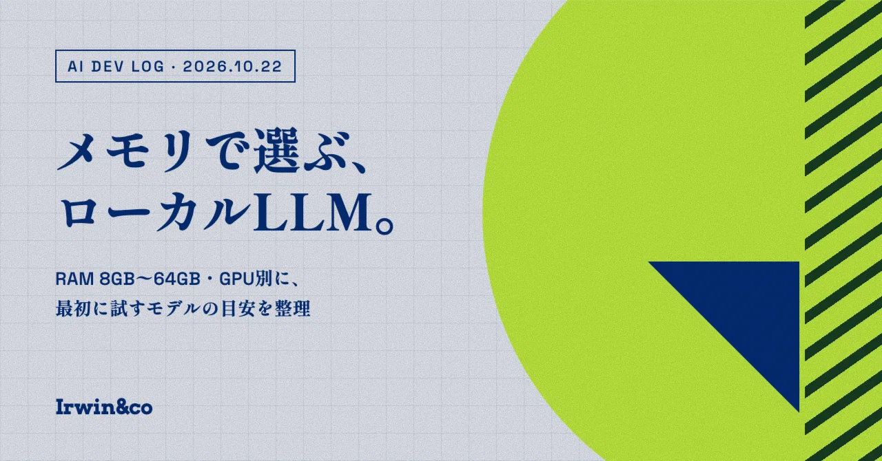Which Local LLM Model Should You Choose Based on Your PC's Memory? — A ...