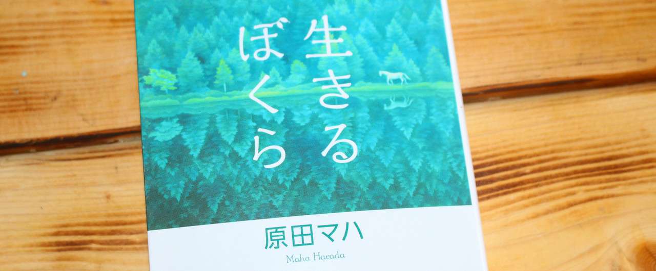 トップ用