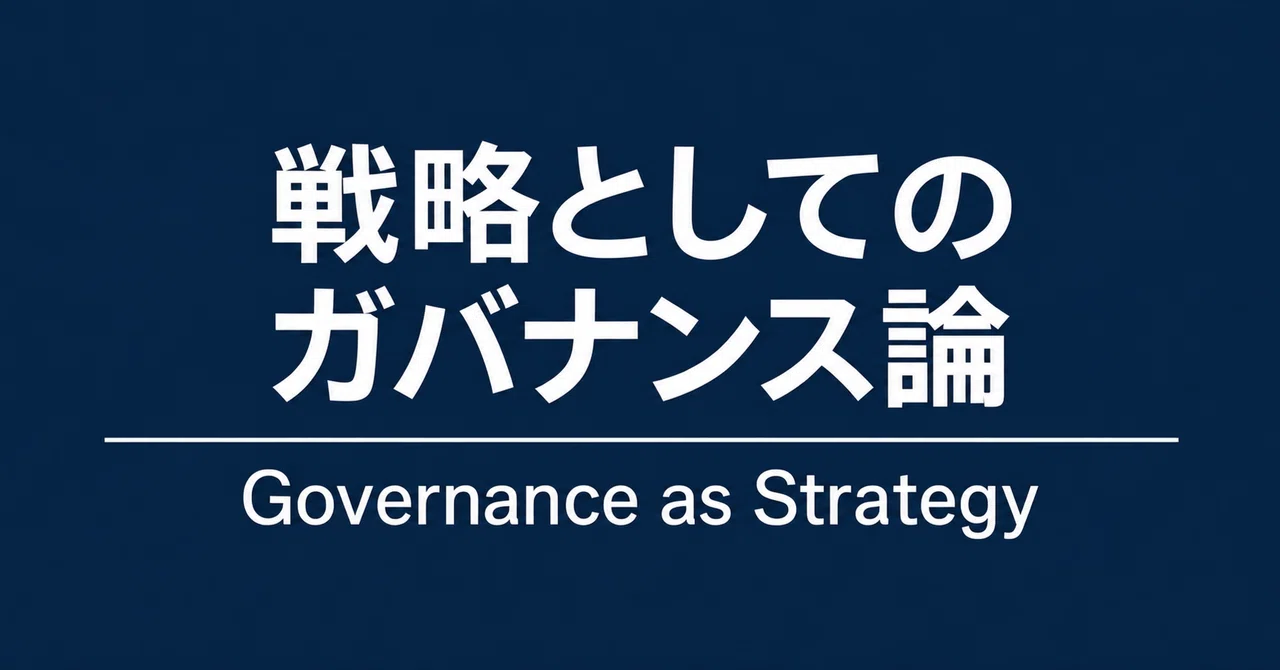 How to Evaluate Investments with Policy Objectives: Economic Security ...